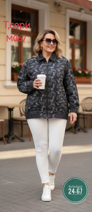 Джинсовка #23294767