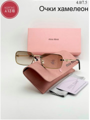 Солнцезащитные очки