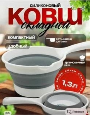 Артикул 23295397