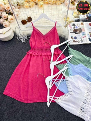 Артикул #23295465