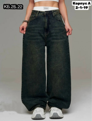 Джинсы #23297367