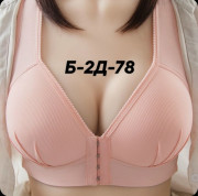 Бюстгальтер