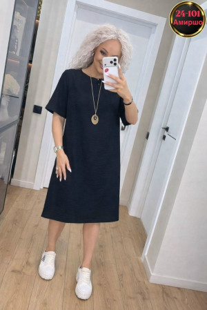 Артикул #23297576