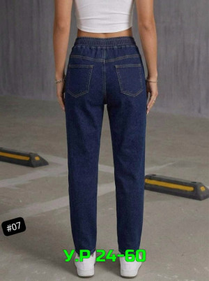 Джинсы #23297728