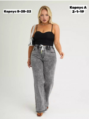 Джинсы #23298199