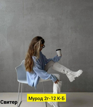 Свитер 23299807