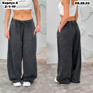 Брюки #23300512