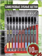 Зубная щетка