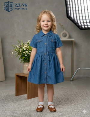 Джинсы #23303624