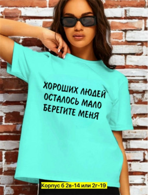 Футболка #23304004