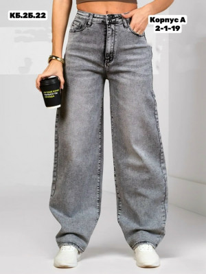 Джинсы #23304072