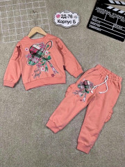 Спортивный костюм