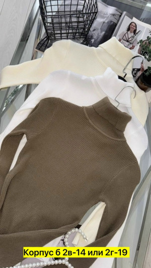 Водолазка #23304115