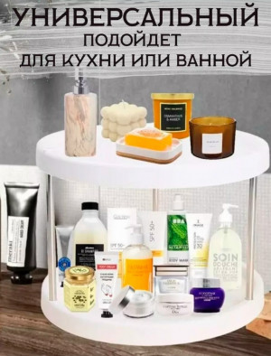 Органайзер для хранения #23304221