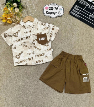 Артикул #23304949