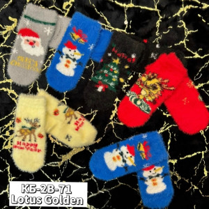 Носки #23305901