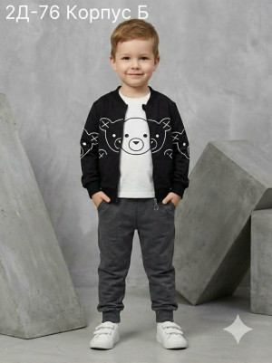 Артикул #23307462