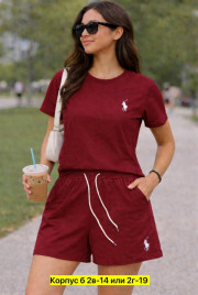 Спортивный костюм