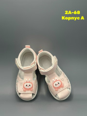 Босоножки