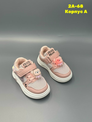 Артикул #23308473