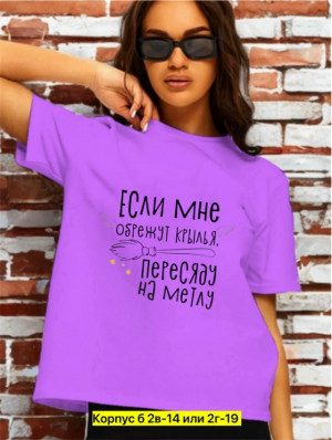 Футболка 23309276