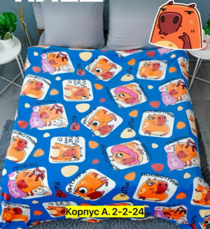 Артикул #23311291