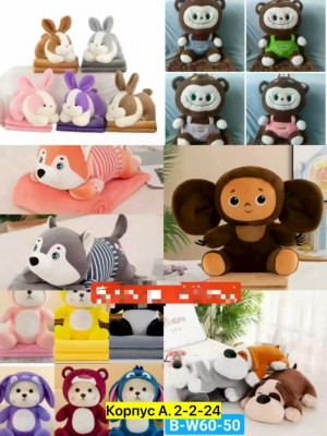 Артикул #23311339