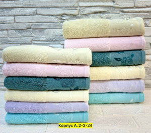 Полотенце #23311499