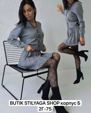 Артикул #23311542