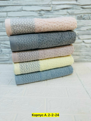 Полотенце #23311848