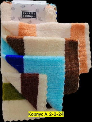 Артикул #23311849