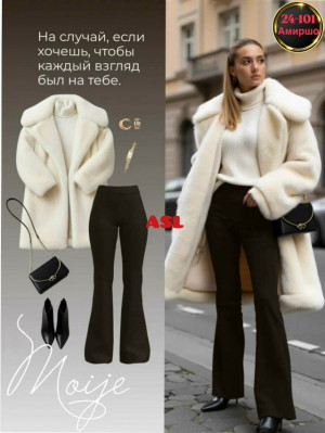 Штаны #23312424