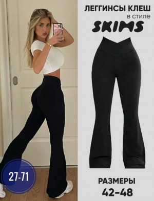 Леггинсы #23312838