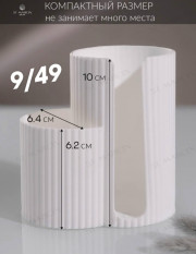 Органайзер для хранения