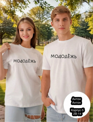 Футболка 23315618