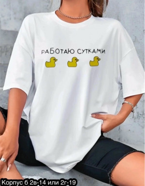 Футболка #23316174