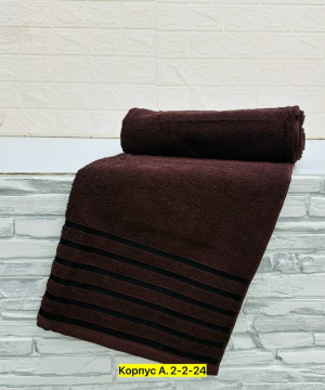 Полотенце #23316386