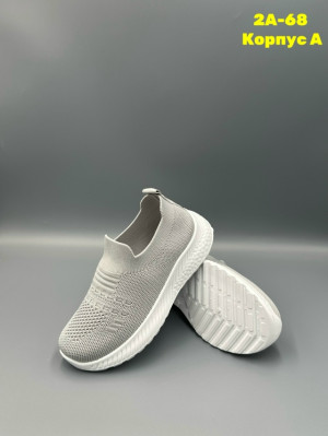 Артикул #23316455