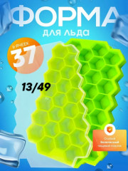 Форма для льда