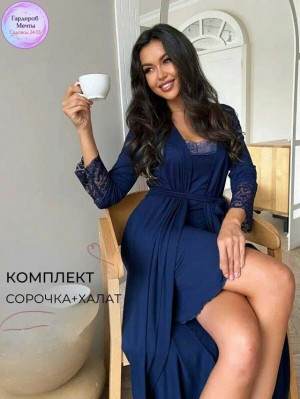 Пижама #23316526