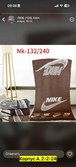 Полотенце #23316635