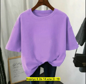 Футболка #23317128