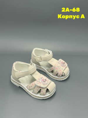 Босоножки #23317174