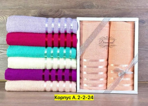 Полотенце 23317183