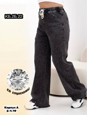 Джинсы #23317544
