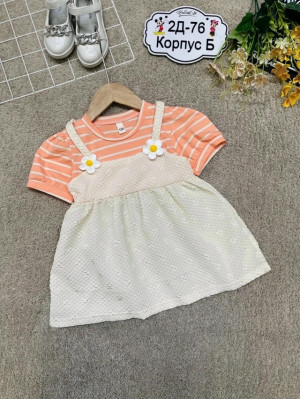 Кофта #23318334