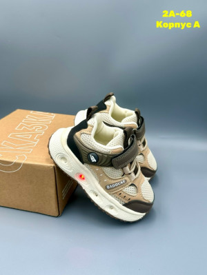 Кроссовки #23318507