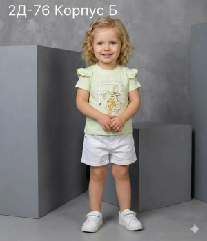 Футболка 23318801