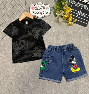 Костюм #23319023