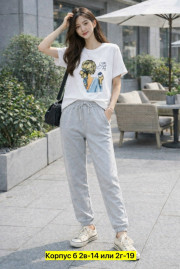 Спортивный костюм